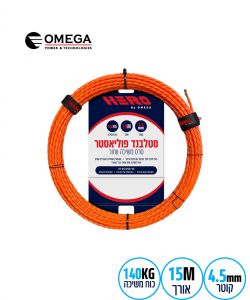 סטלבנד  Ø4.5מ"מ פוליאסטר  OMEGA HERO 15m