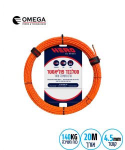 סטלבנד  Ø4.5מ"מ פוליאסטר  OMEGA HERO 20m